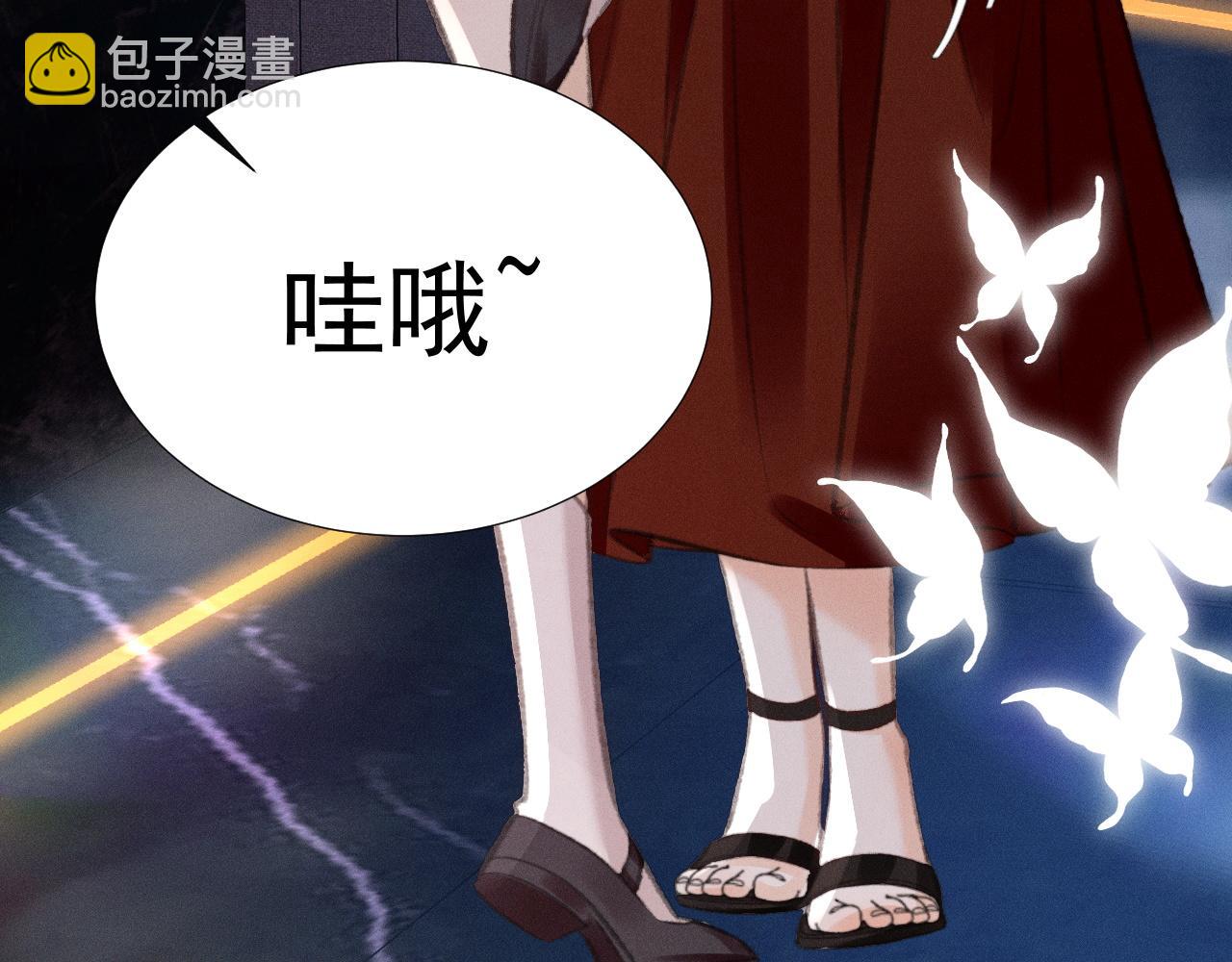 第31话 姐姐你好软~47