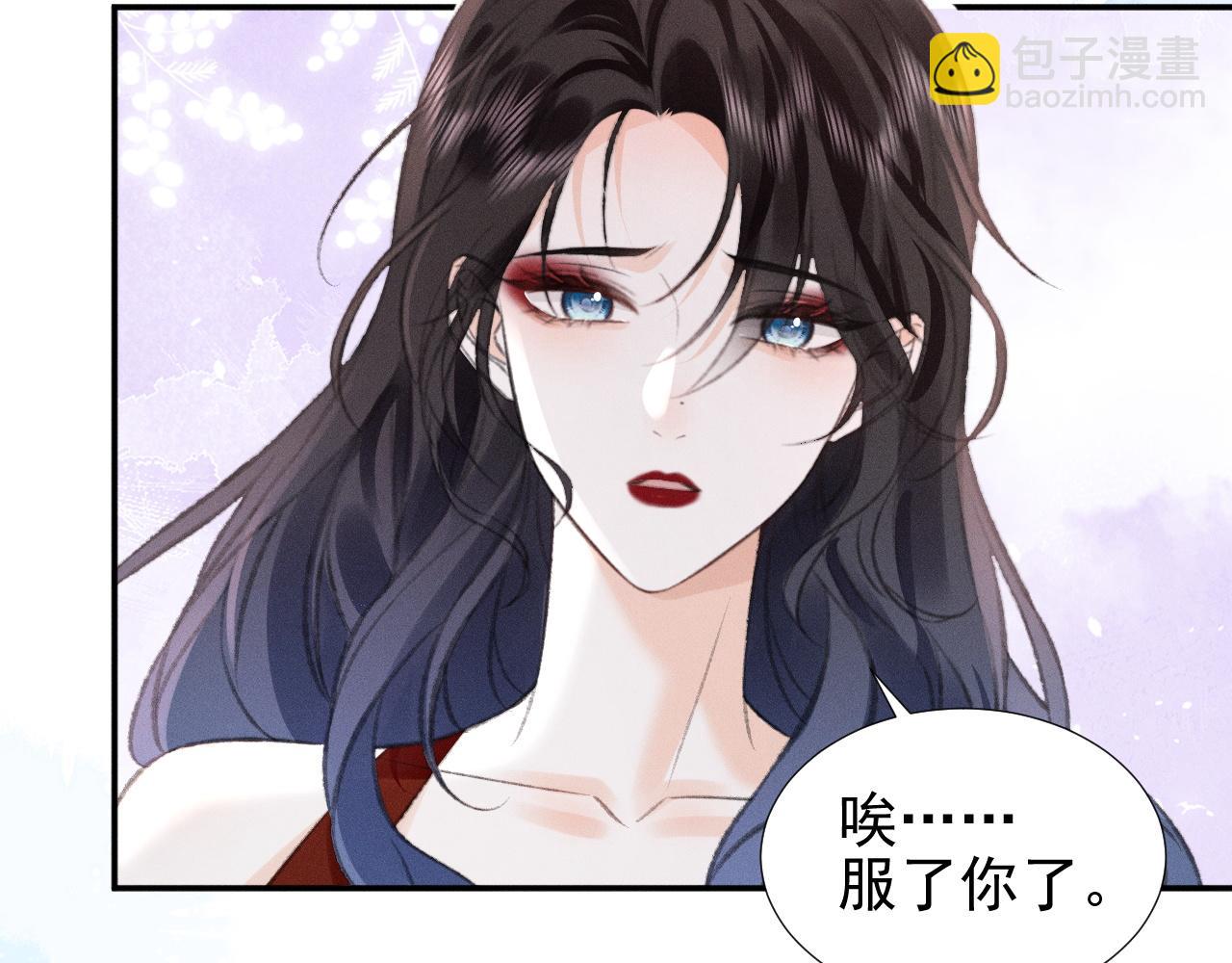第31话 姐姐你好软~56