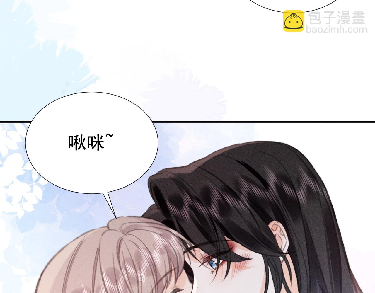 第31话 姐姐你好软~57