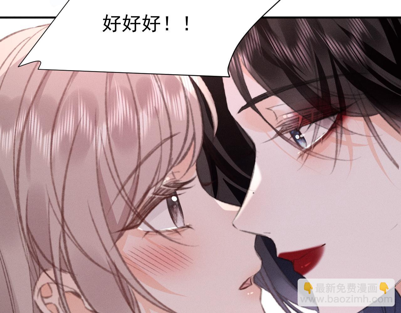 第31话 姐姐你好软~63