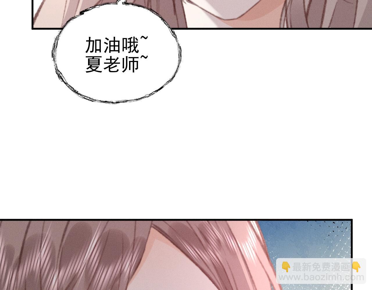 第31话 姐姐你好软~69