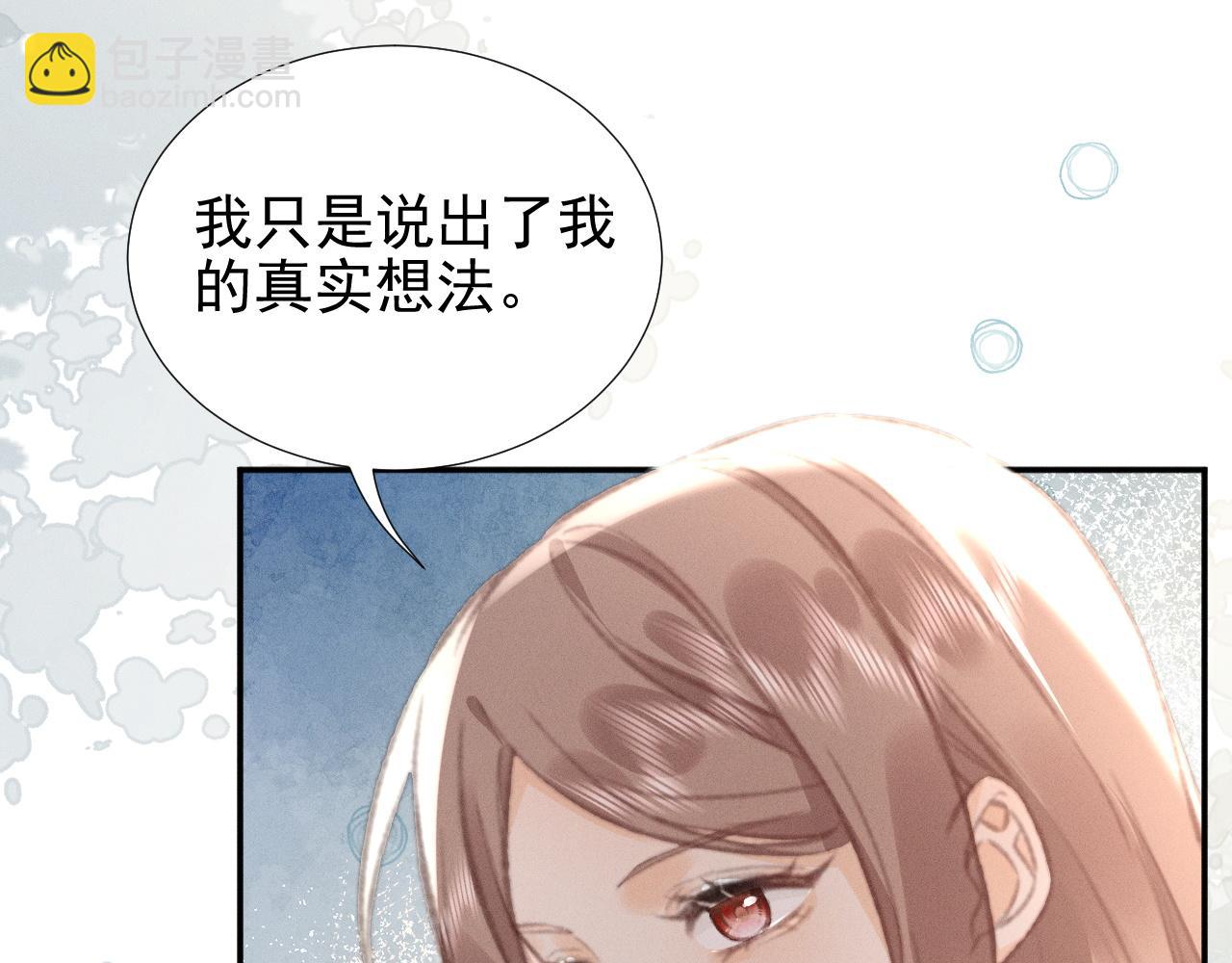第31话 姐姐你好软~7