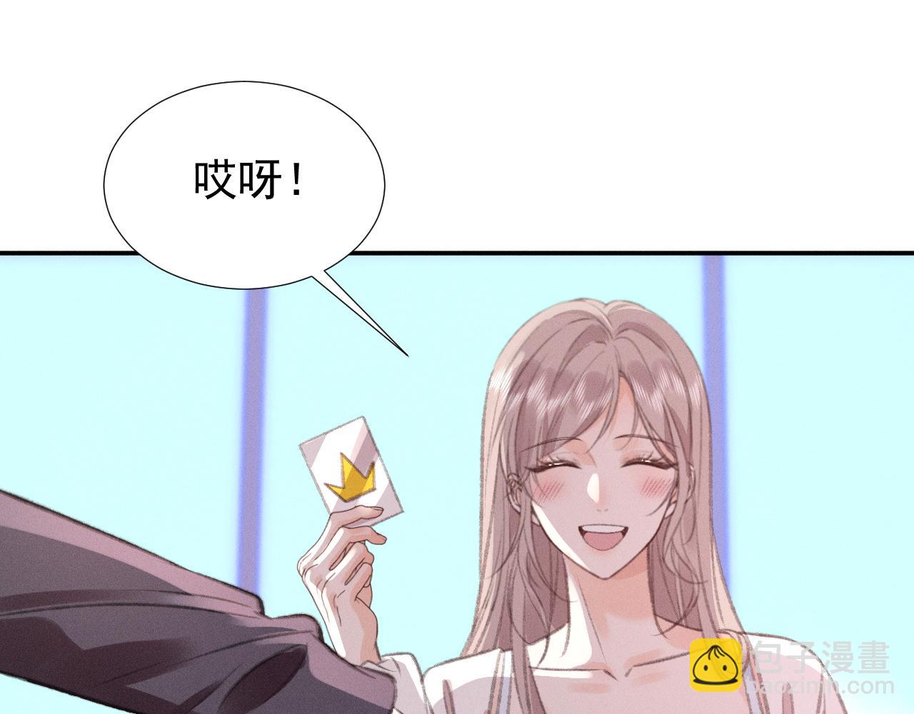 第31话 姐姐你好软~71