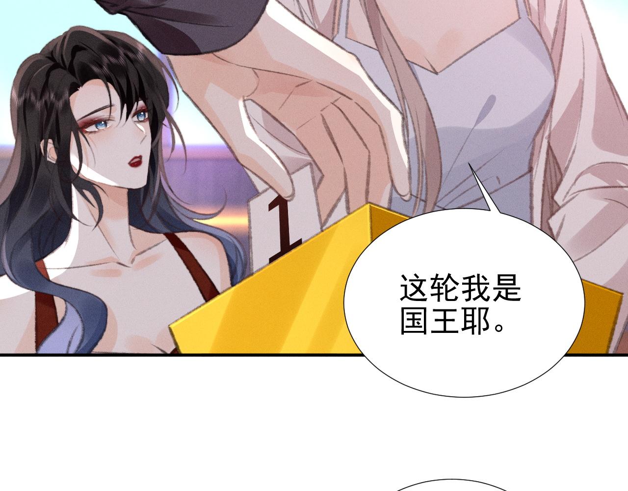 第31话 姐姐你好软~72