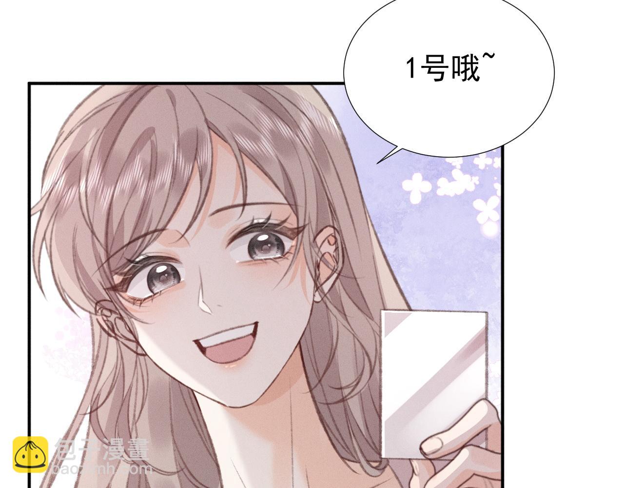 第31话 姐姐你好软~73