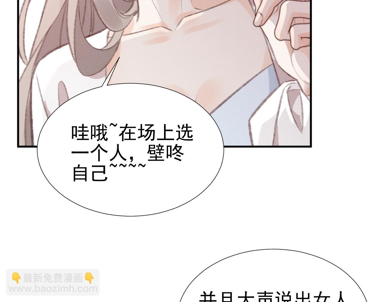 第31话 姐姐你好软~74