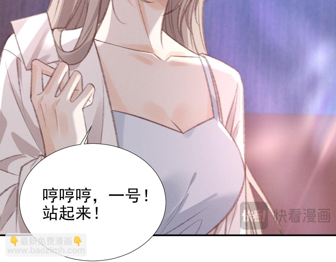 第31话 姐姐你好软~76