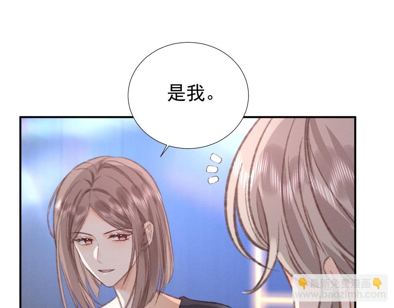 第31话 姐姐你好软~77