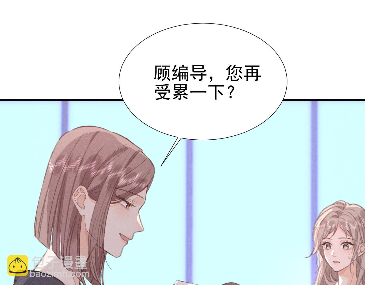 第31话 姐姐你好软~79