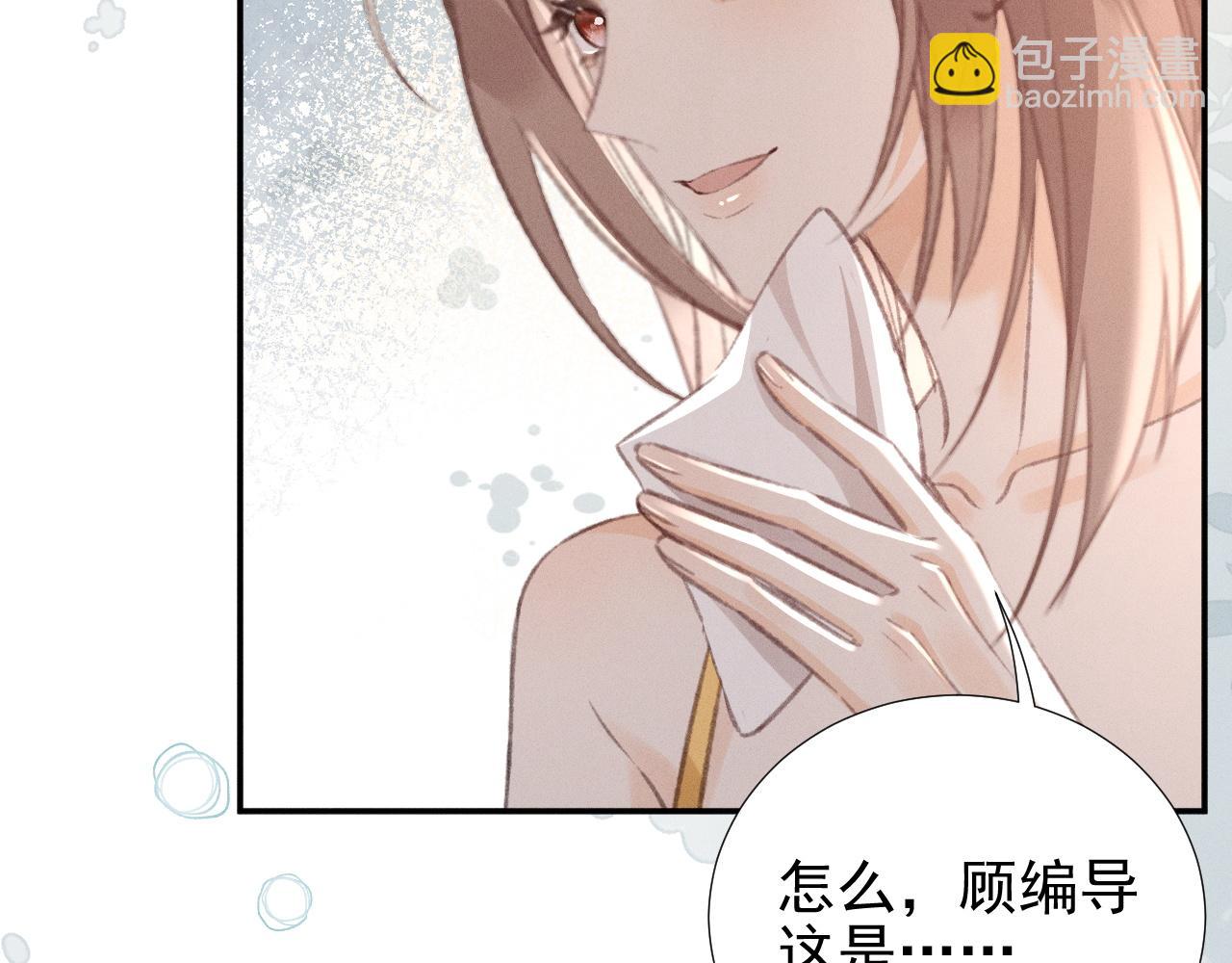 第31话 姐姐你好软~8