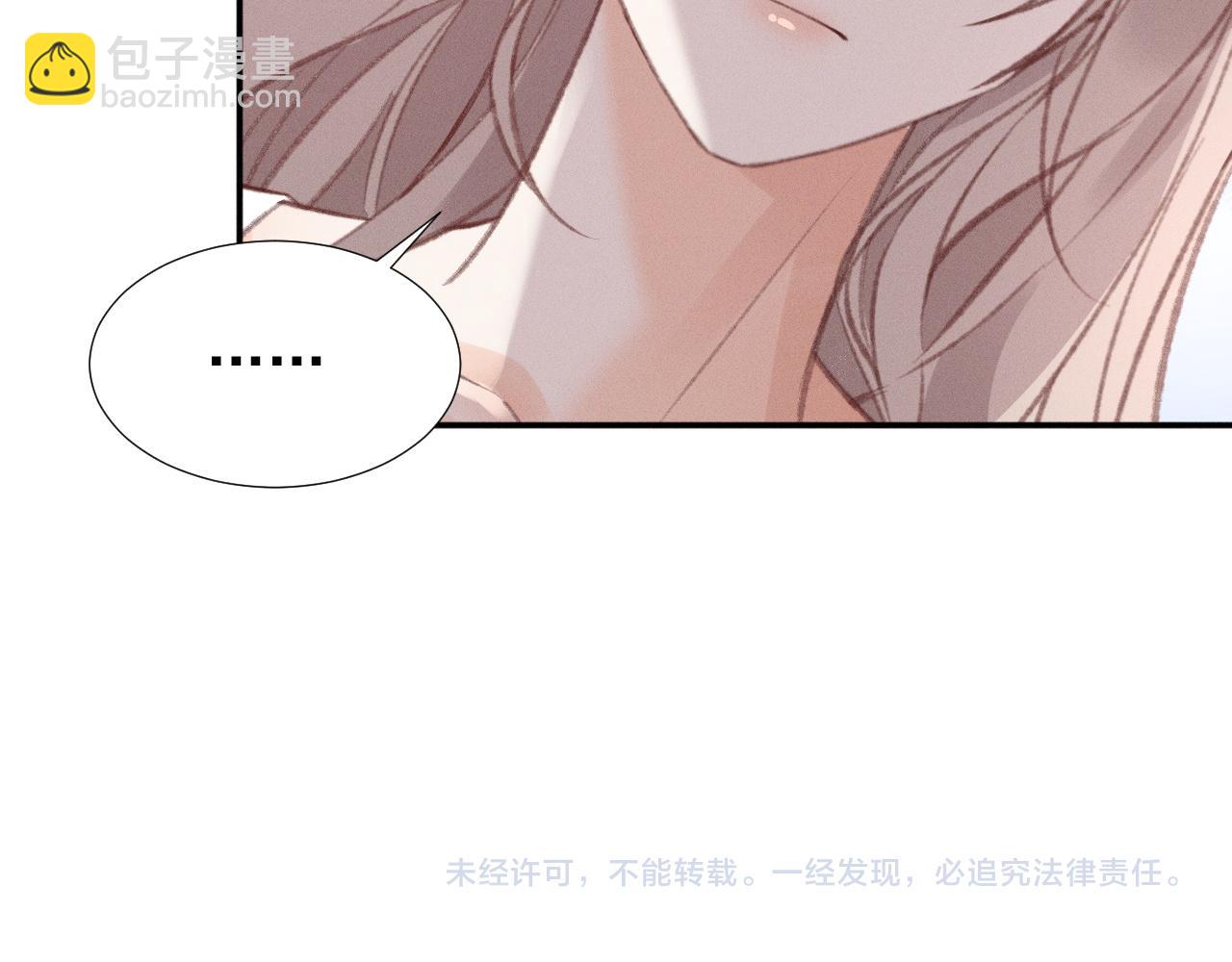 第31话 姐姐你好软~82