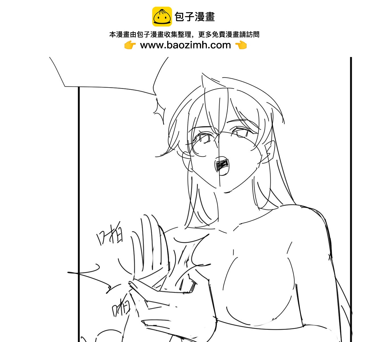 第31话 姐姐你好软~89