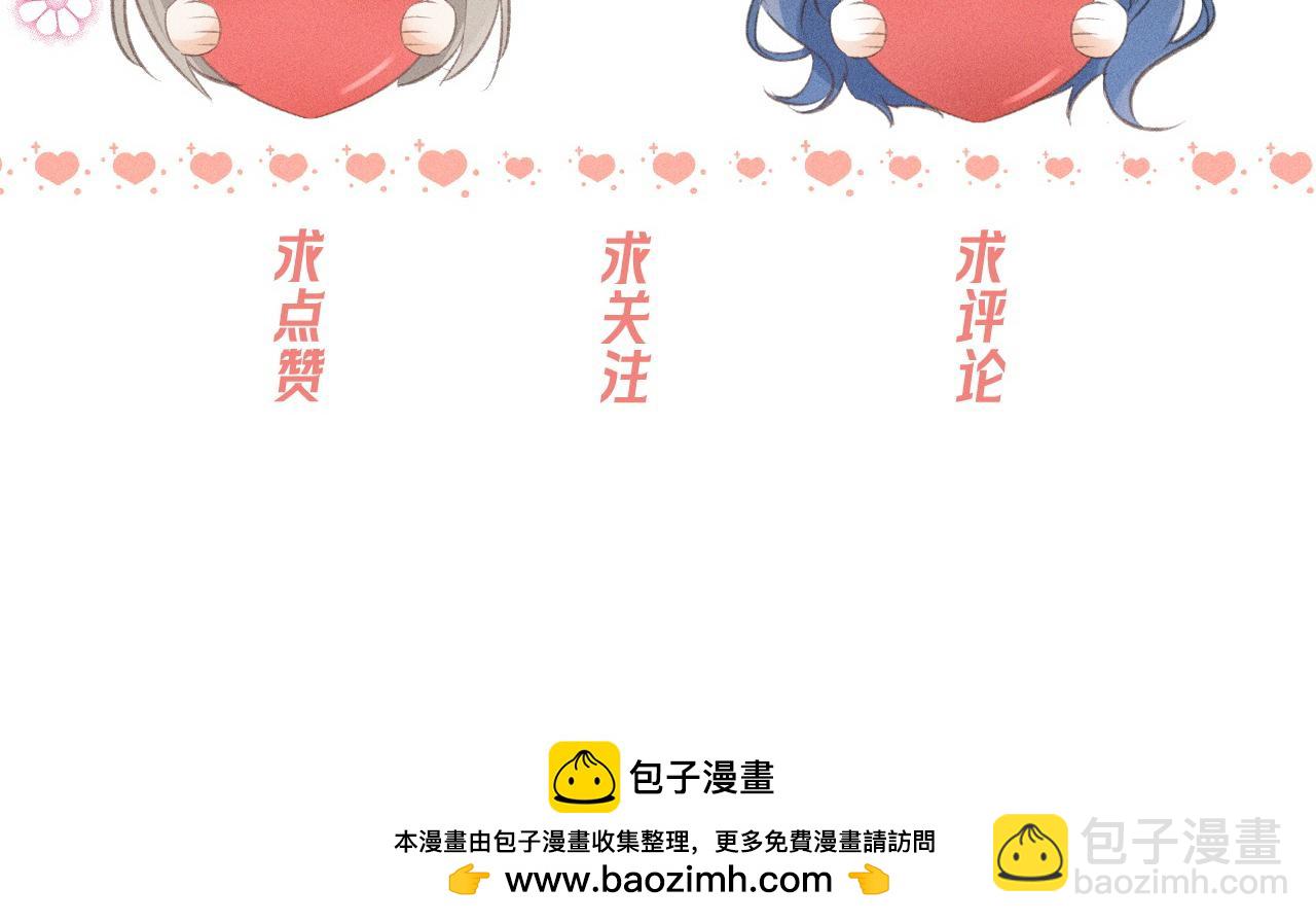 第31话 姐姐你好软~92
