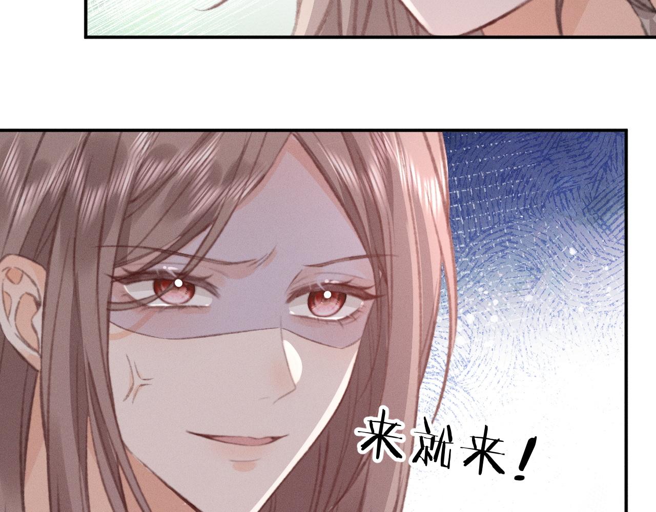 第32话 女人满意你看到的吗？28
