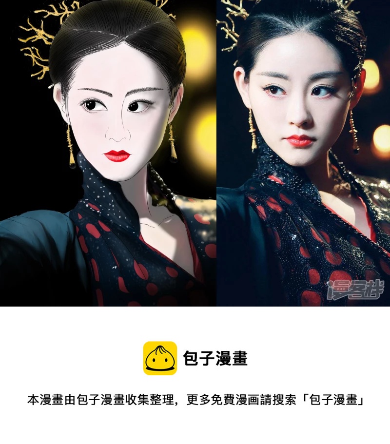 古装一次4