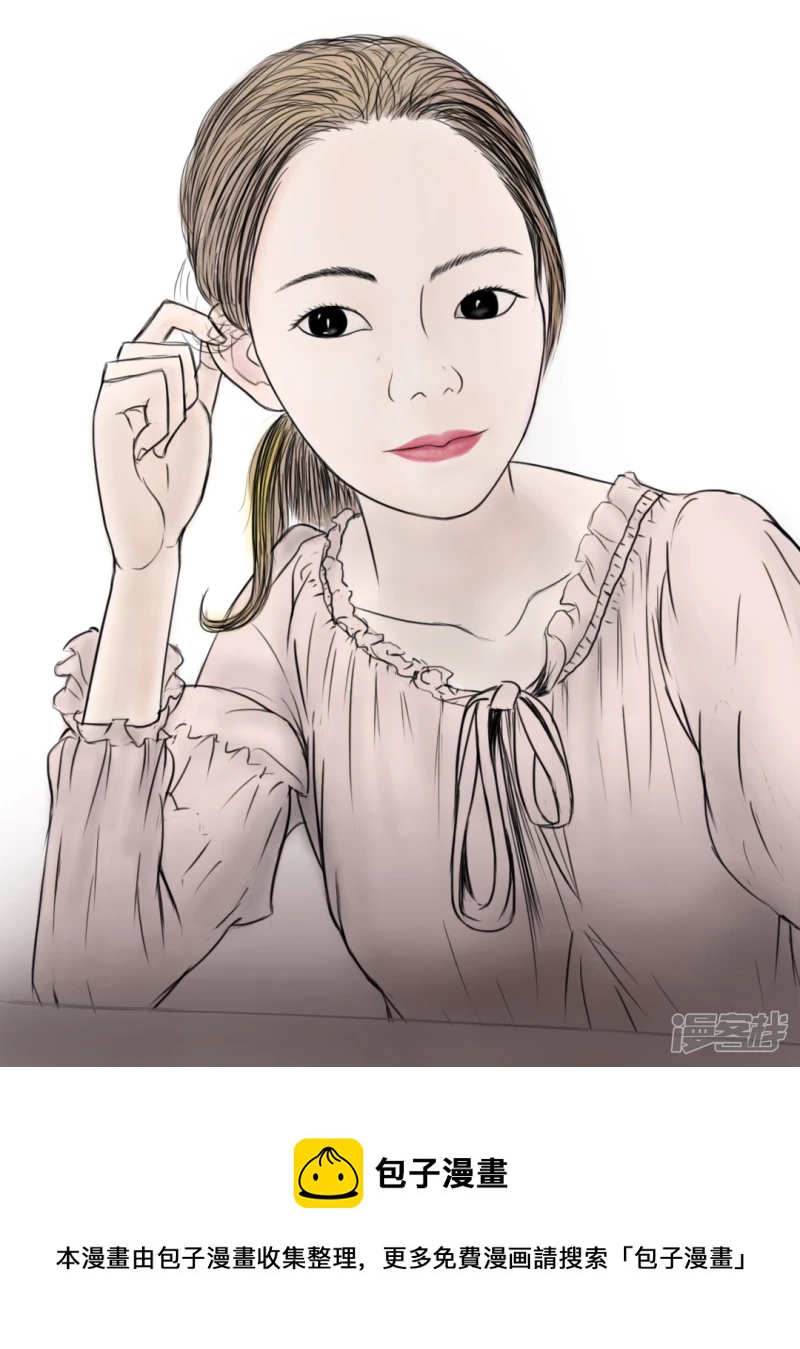 商一3
