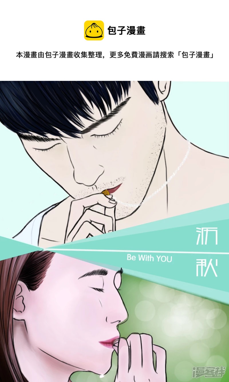 沥秋0