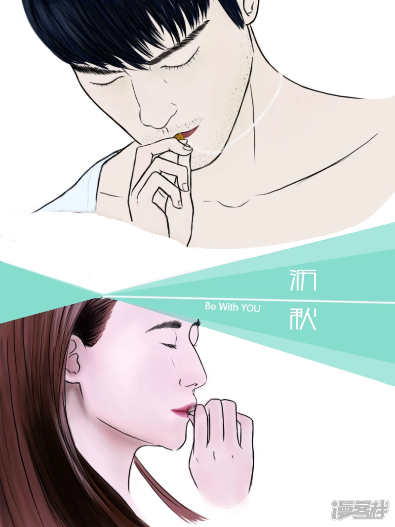 沥秋2