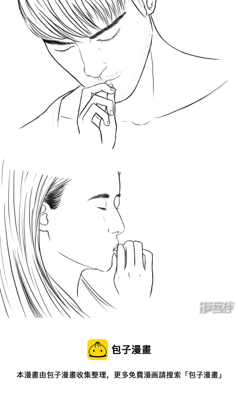 沥秋3