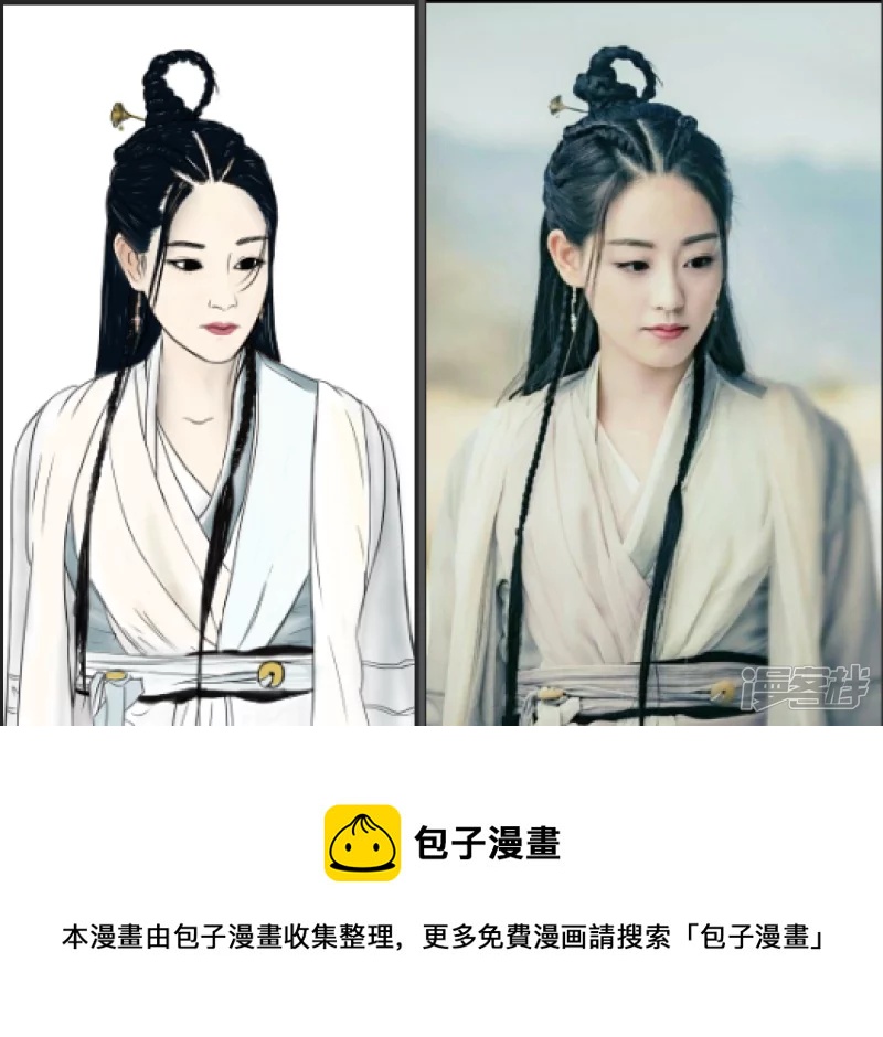 有点怪怪的周芷若2
