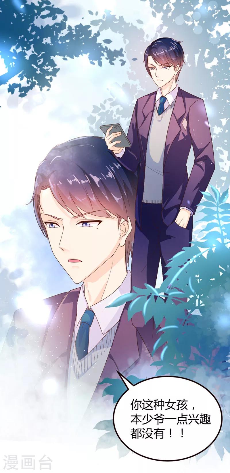 第1话11