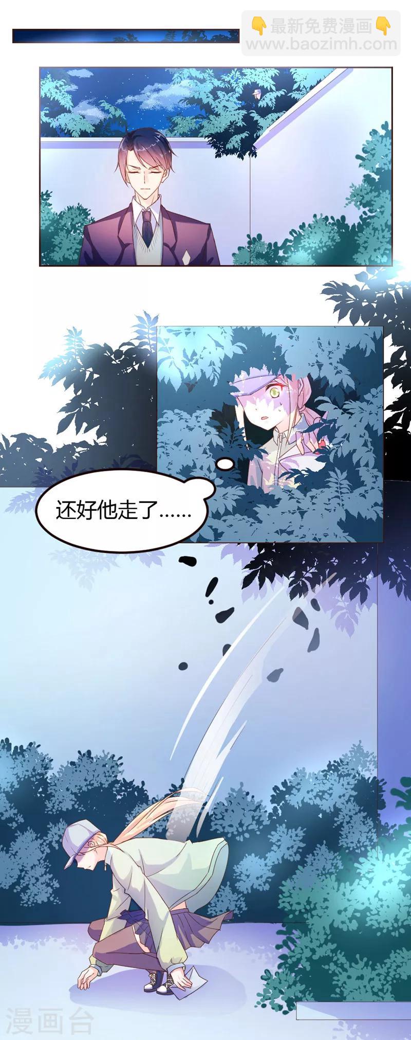 第1话12