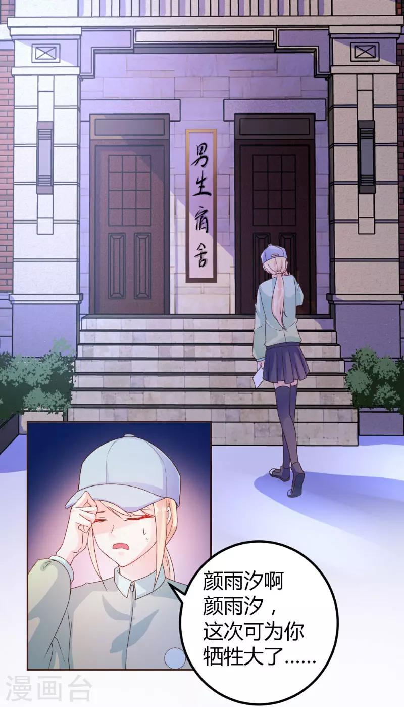第1话15