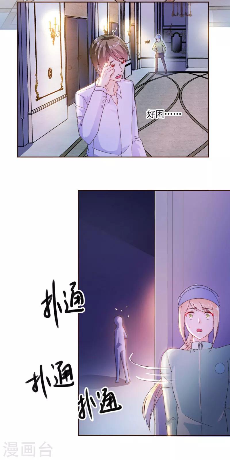 第1话18