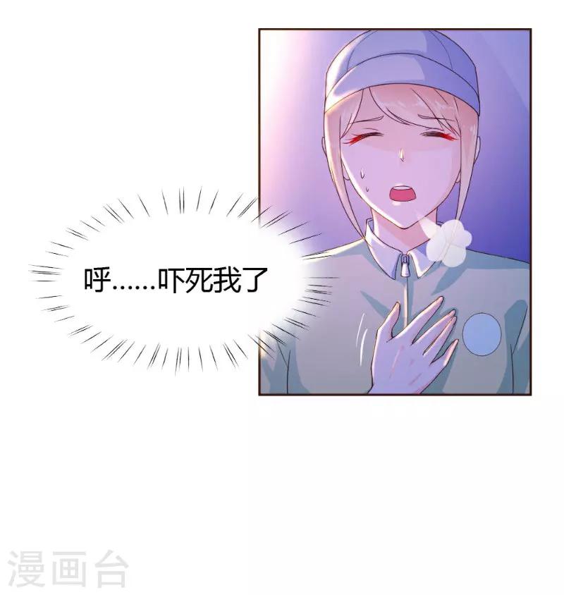 第1话19