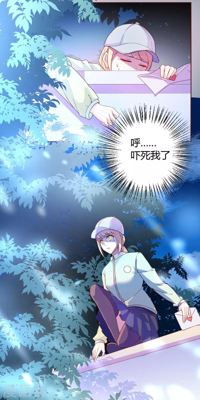 第1话8