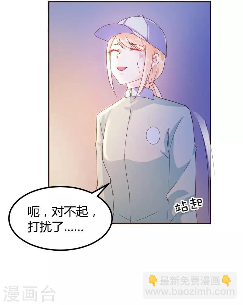 第2话1