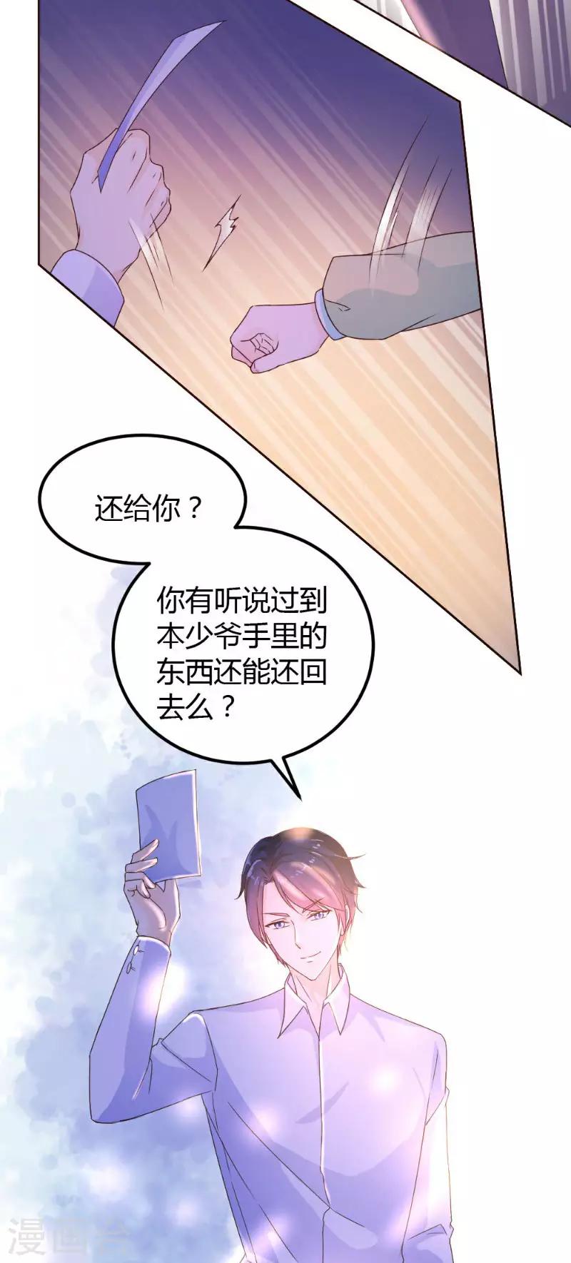 第2话16