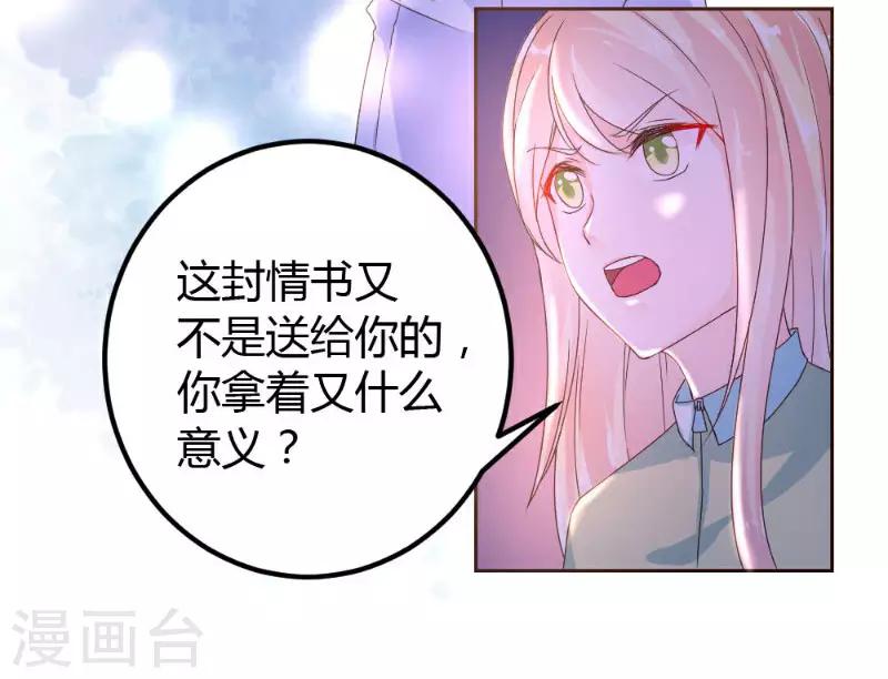 第2话17