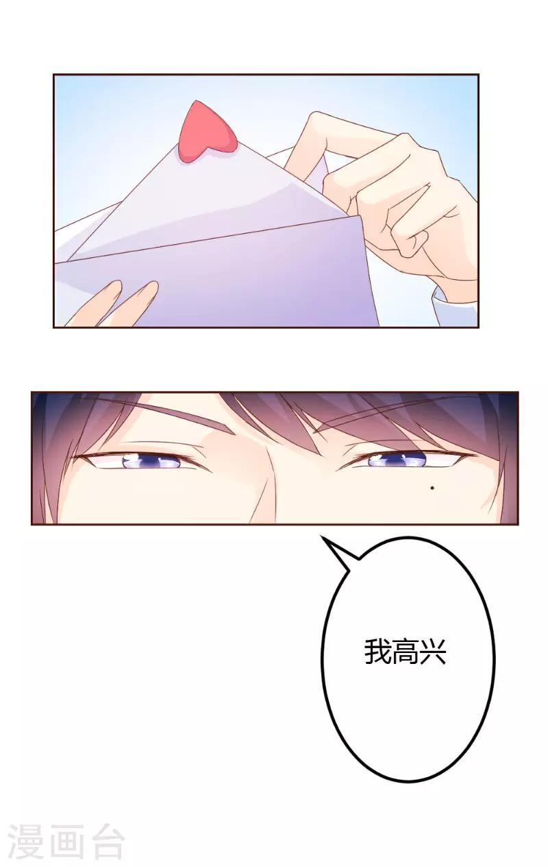 第2话18