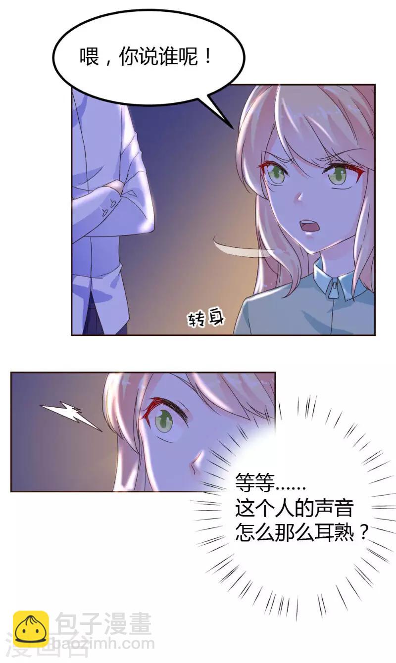 第2话5