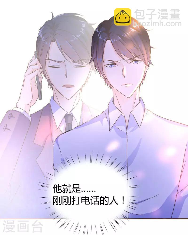 第2话6