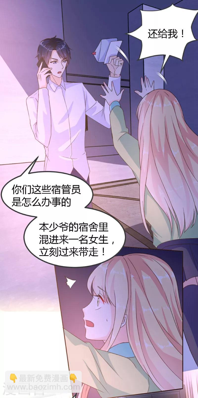 第3话4