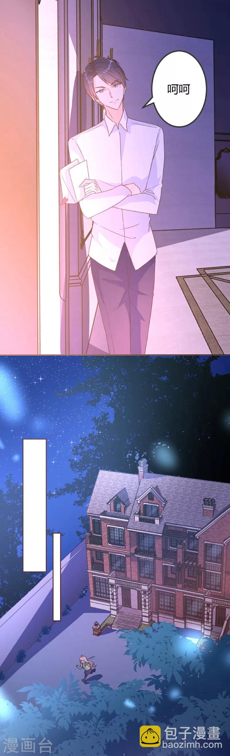 第3话6