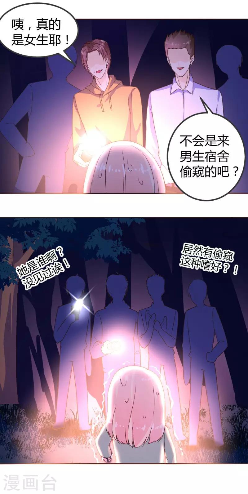 第4话2