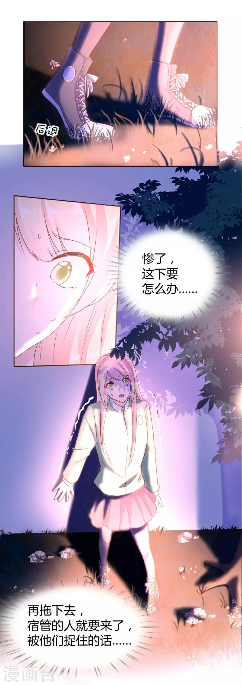 第4话3