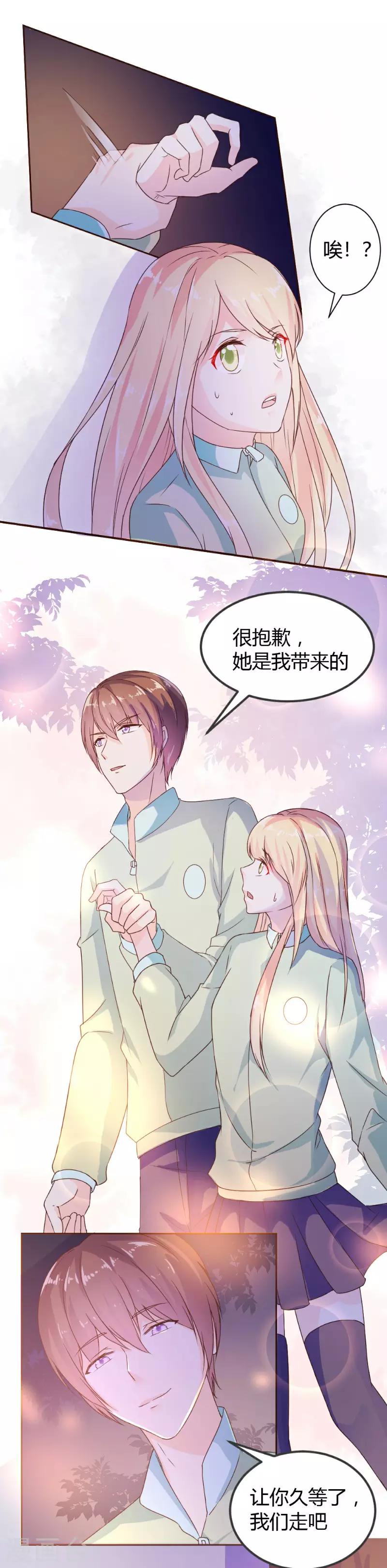 第4话4