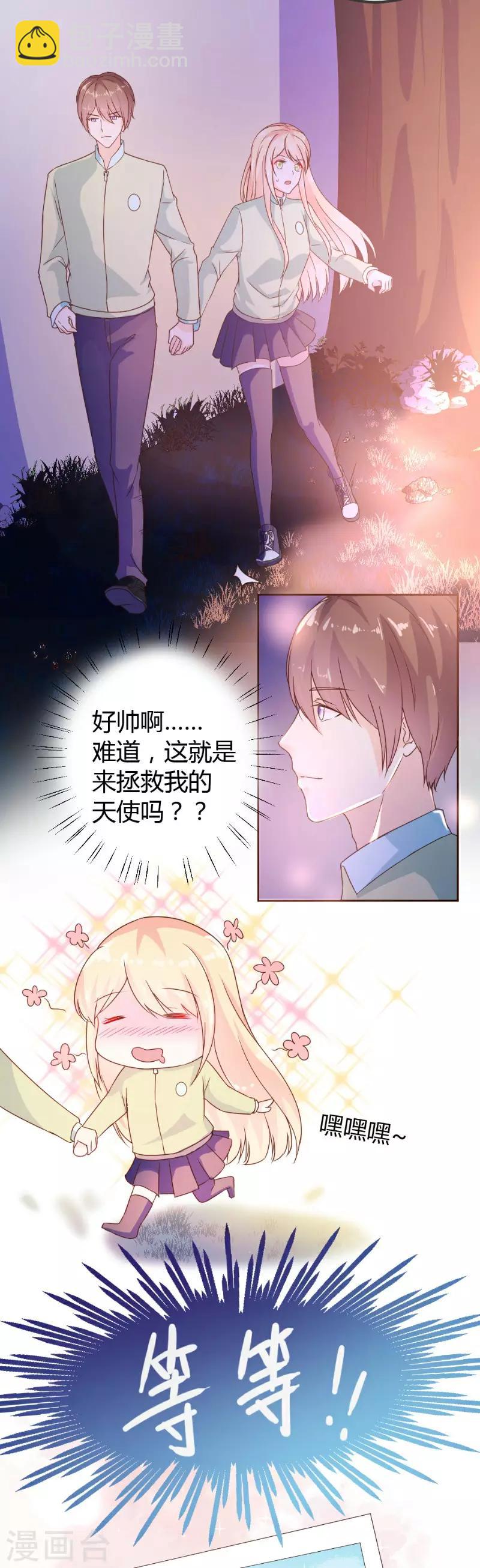 第4话5