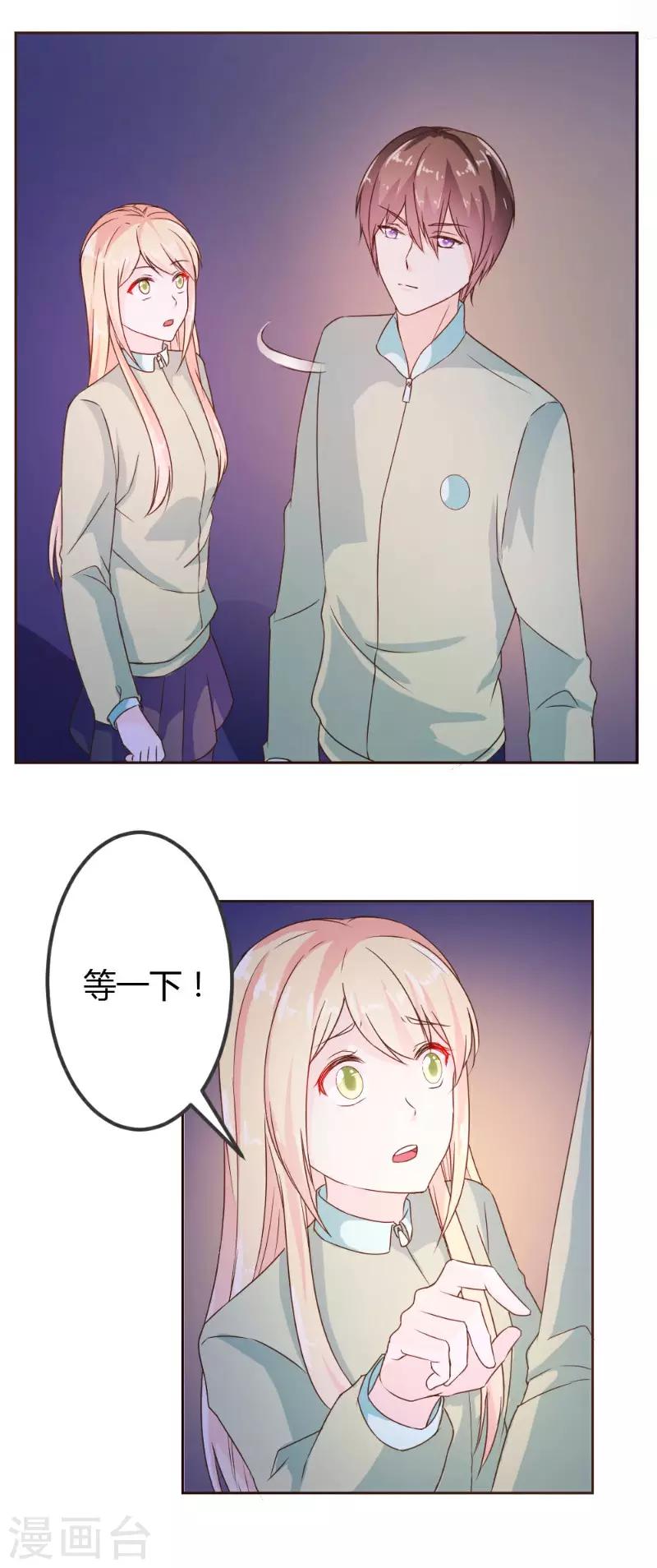 第4话8