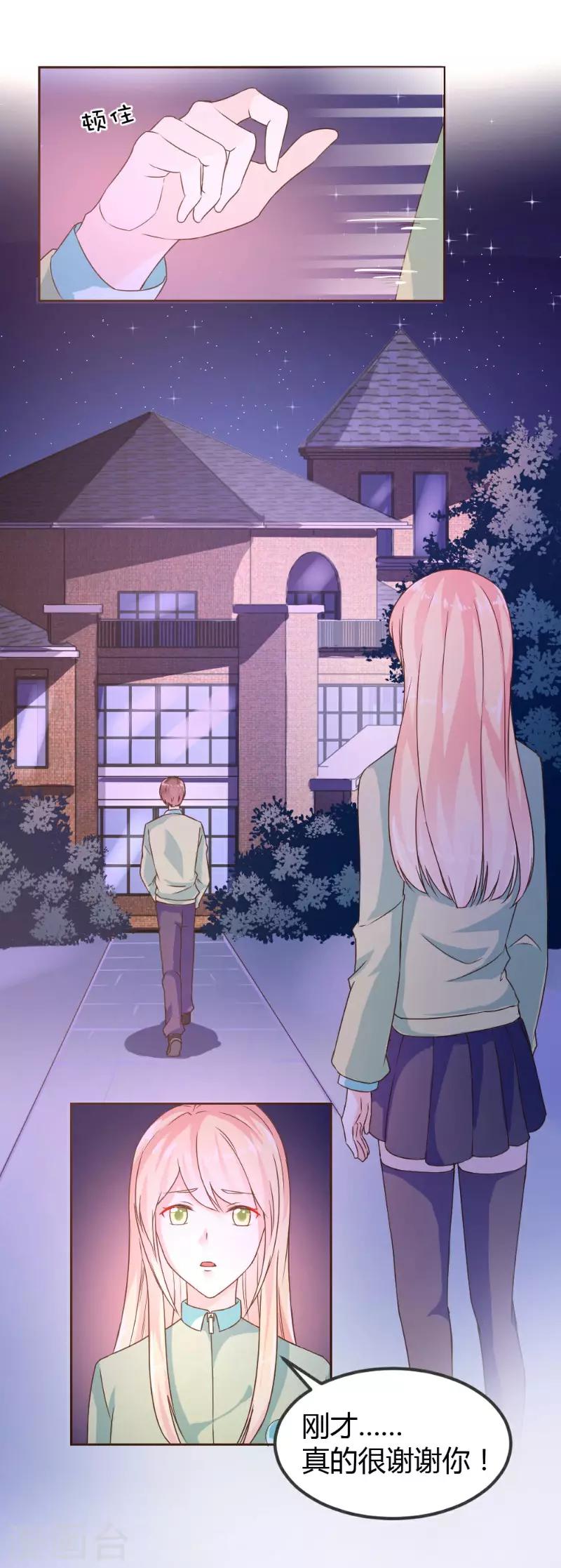第4话9