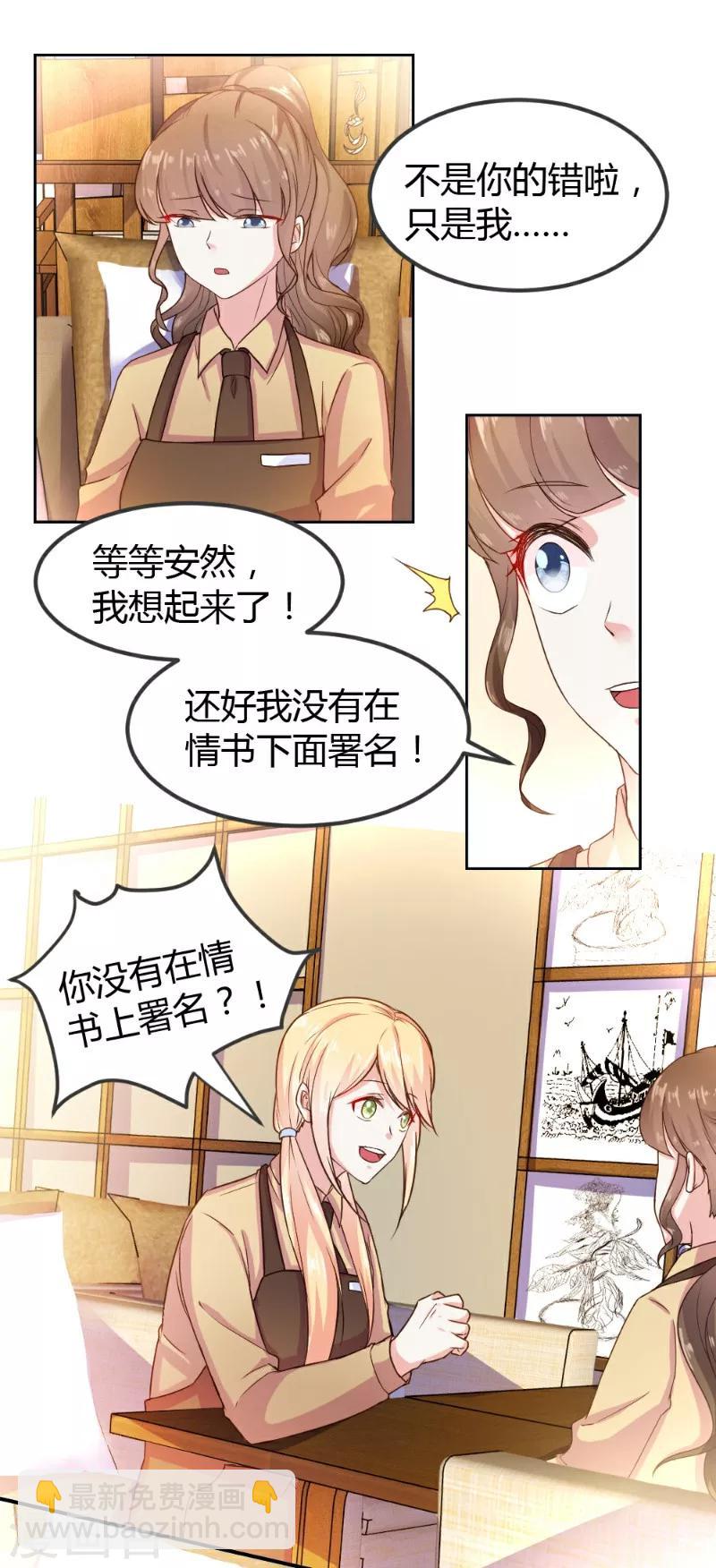 第5话4