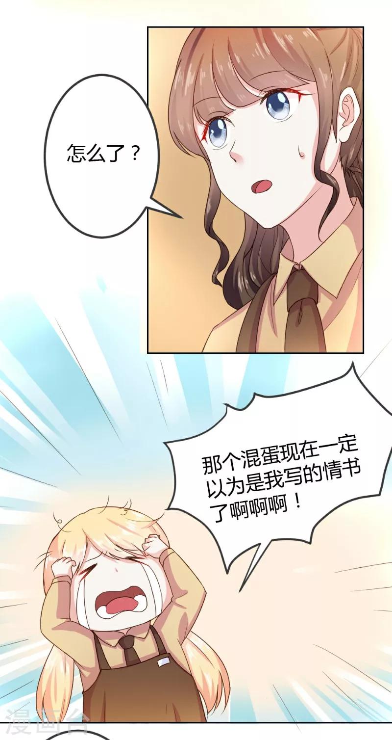 第5话6