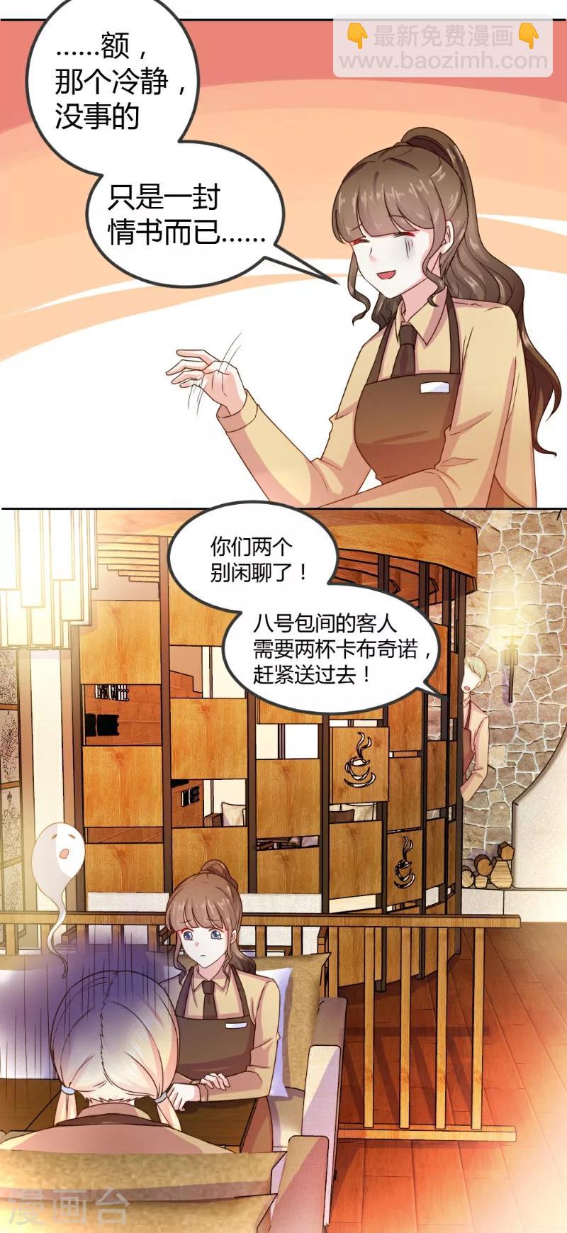 第5话7