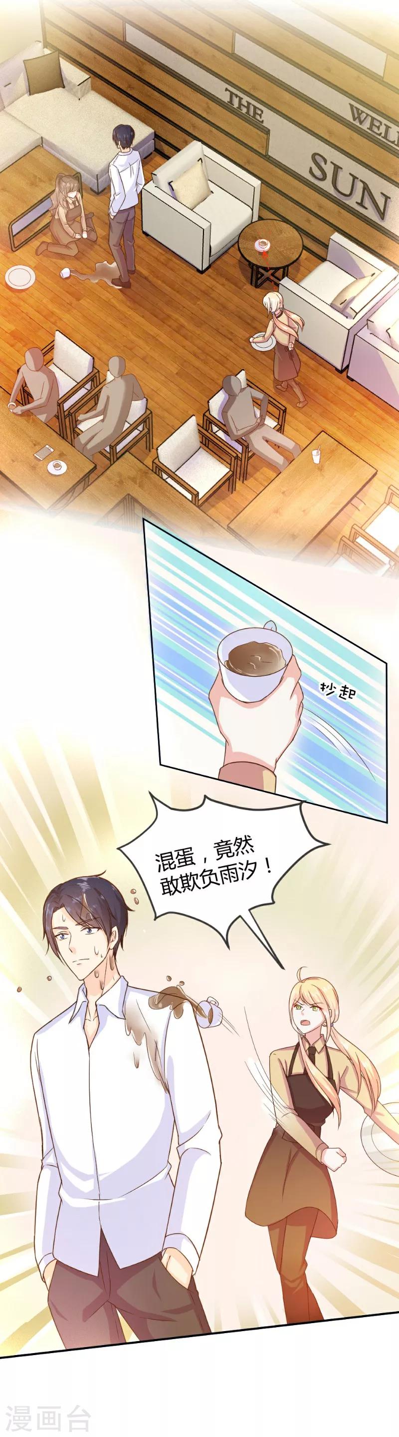 第6话6