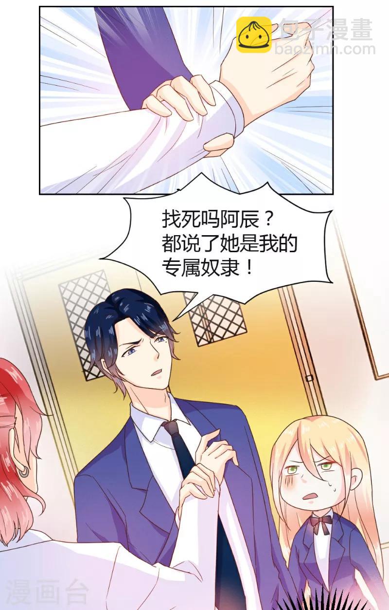 第16话11