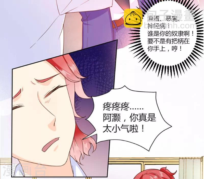 第16话12